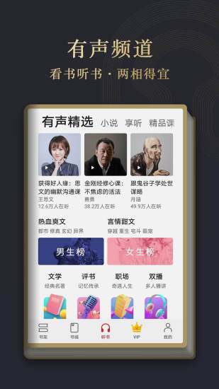 华为阅读手机客户端v9.1.26.303 安卓版