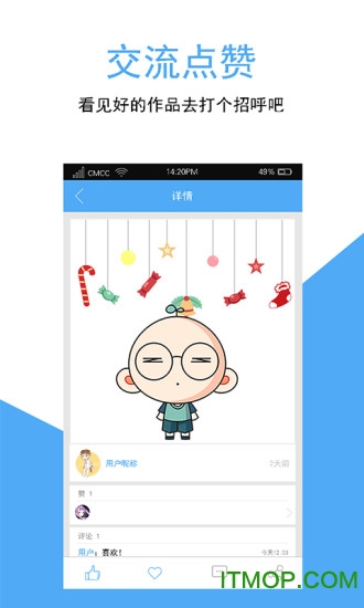 咚动下载