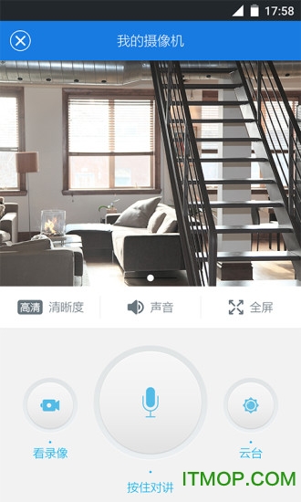 爱耳目家庭摄像机苹果版v10.16.24 iphone手机越狱版