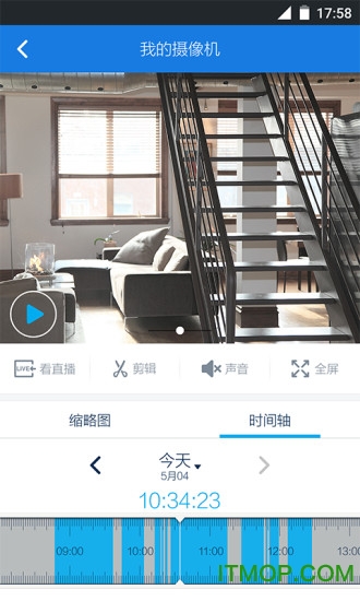 爱耳目家庭摄像机v5.1.0_1208 官网安卓版