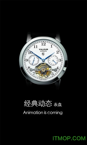 梦幻表盘Ticwear版v2.3.0 安卓版