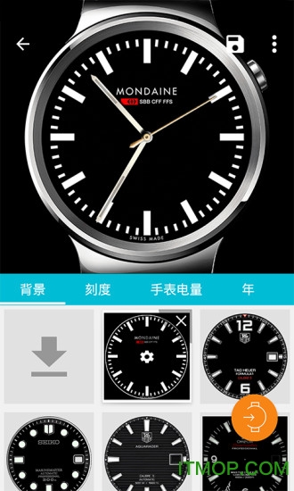滴答表盘app最新版v2.6.3.3 官网安卓版