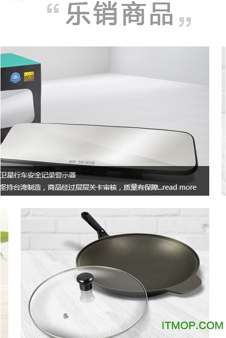 发乐云app