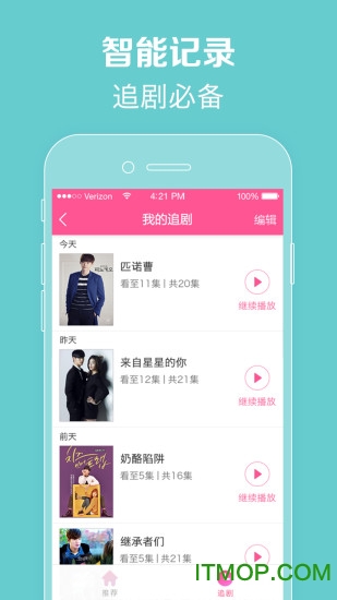 韩小圈官方投屏版v6.4.2安卓版