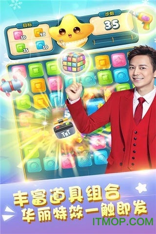 快乐点点消乐逗游戏v3.6.0.0 安卓版