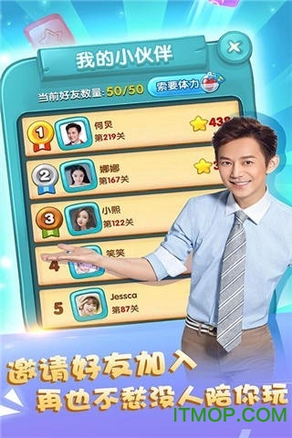 快乐点点消2020官方正版v3.4.0.0 安卓版