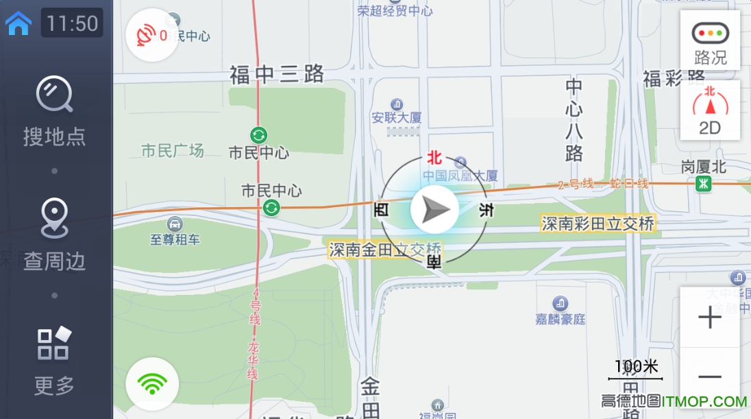 高德地图车机版