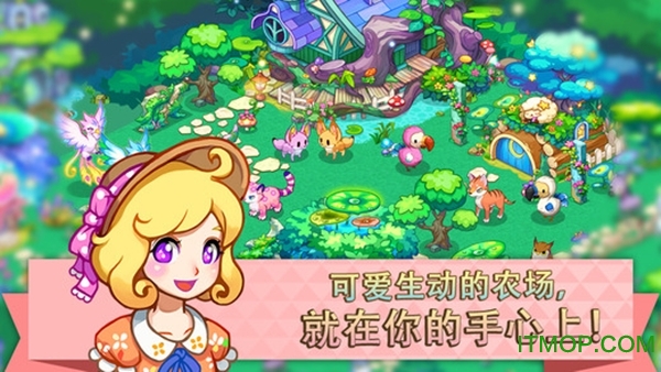 Tiny Farm迷你农场第三季v7.00.14 安卓版