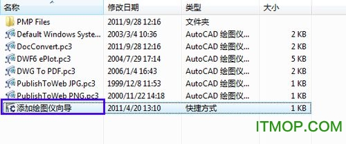 DWG转换器