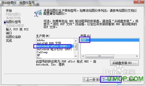 deskDOC DWG to PDF