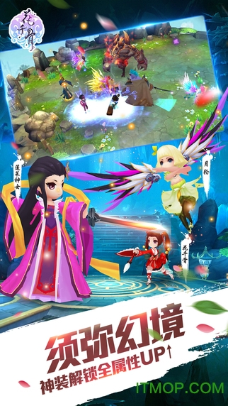 360花千骨客户端v4.4.0 安卓版