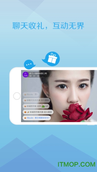 随秀手机ios版(奇秀主播)v1.2 iphone越狱版