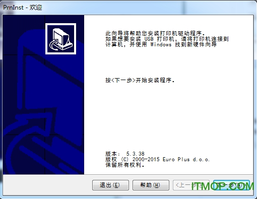 佳博S4231条码打印机驱动v5.3.38 官方版