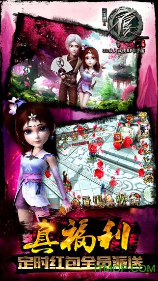 不良人魅族版v1.5.0 安卓最新版