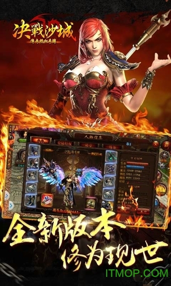 决战沙城内购破解版v2.94.060 安卓版