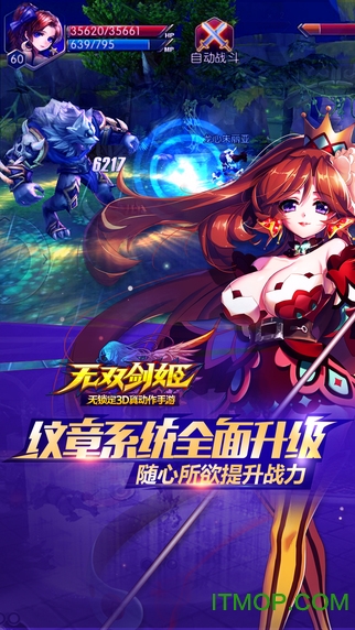 百度手游无双剑姬官网
