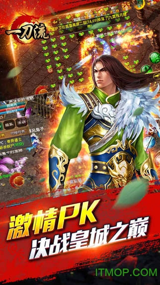 一刀流手游v1.0.115 安卓版