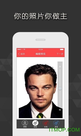 证件照随拍v4.0.5安卓版