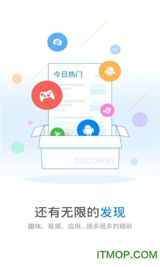Wifi万能钥匙国内清爽版v4.5.22 安卓版