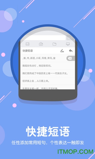 搜狗输入法智慧版手机下载安装