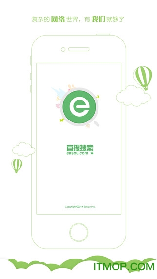 宜搜搜索app