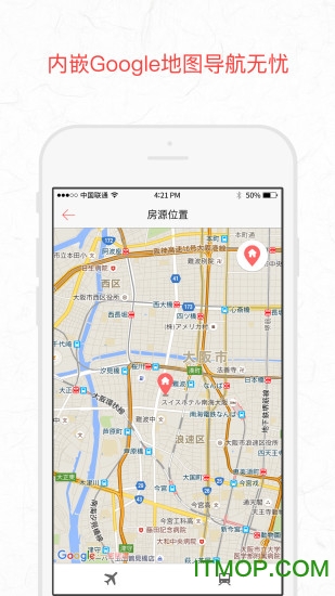 一家民宿v3.3.1 安卓版
