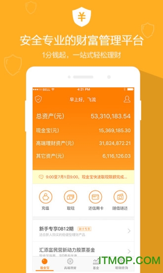 现金宝app