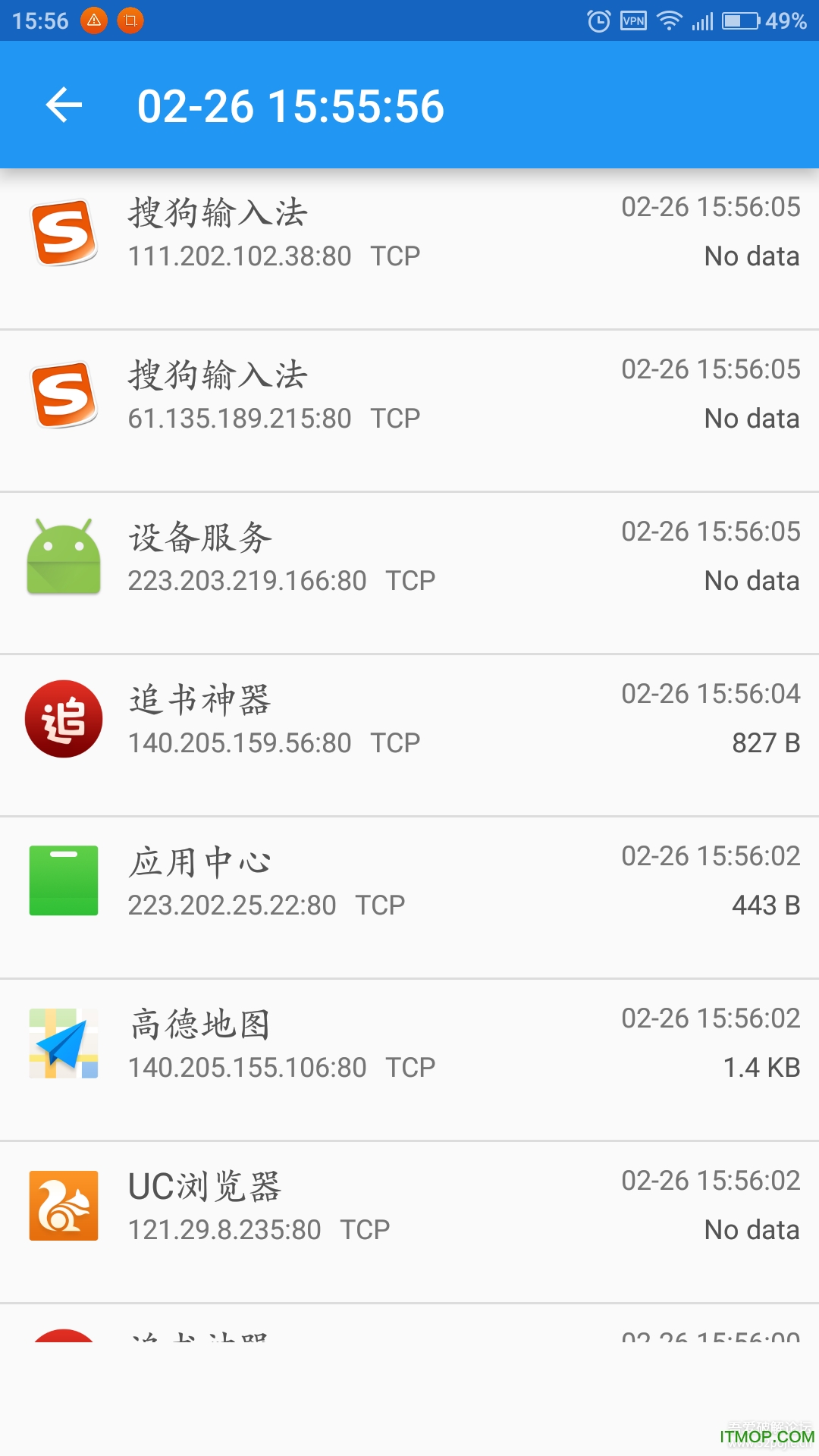 Packet Capture破解版