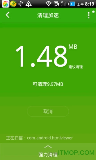 360手机卫士5.5.0版本