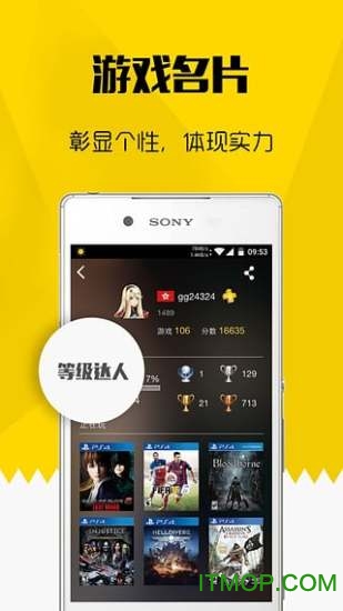 steam二柄加一v9.6.2安卓版