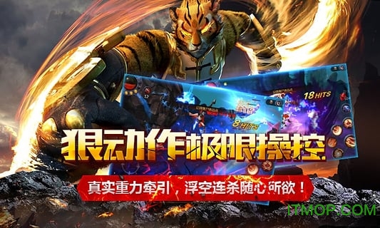 神戒之战手游下载