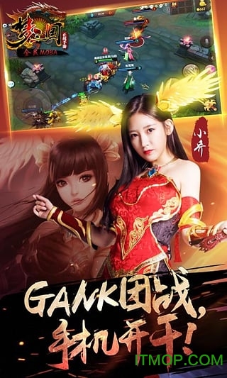 果盘梦三国手游v1.2.203 安卓版