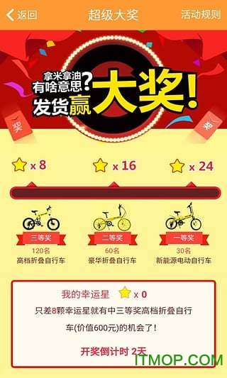 货车帮货主版苹果版本v7.31.0 ios版