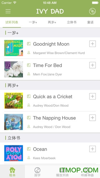 常青藤爸爸v6.0.5安卓版