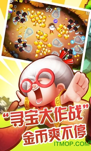 宫爆老奶奶1手游v2.0.5 安卓正版
