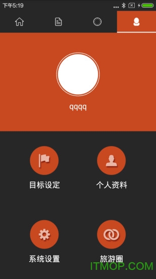 getfit2.0app