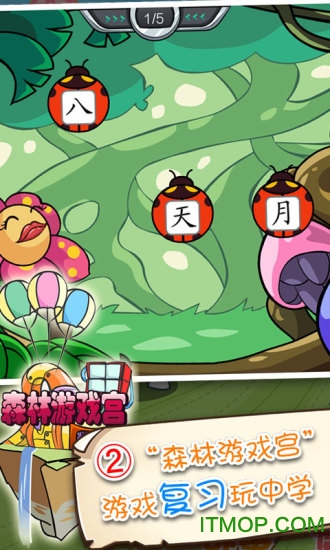 哆哆识字免费版v7.1.0安卓版