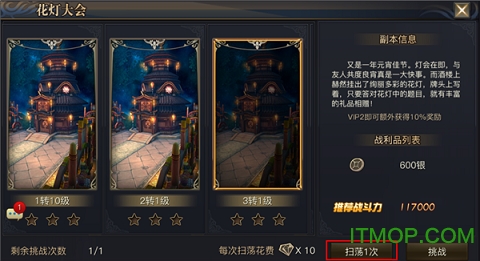 果盘游戏青丘狐传说手游v1.10.4 安卓版