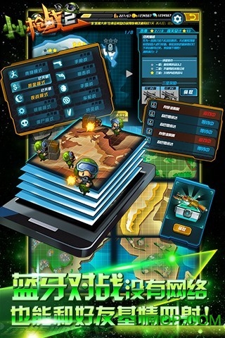 小小枪战2破解版无限刷新军备v2.0.9.0 安卓版