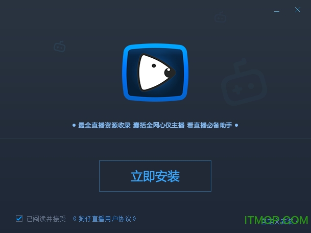 狗仔直播pc版.itmop.com