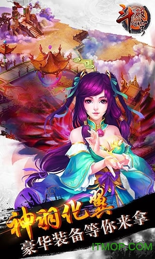 斗破苍穹果盘手机版v1.4.7 安卓版
