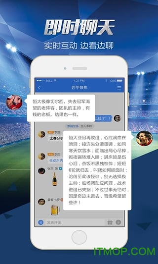 球探体育网足球即时比分手机版