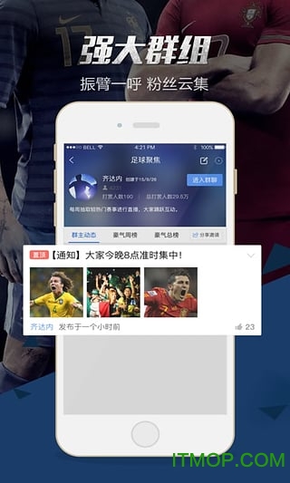 球探体育比分苹果手机最新版1.0.0