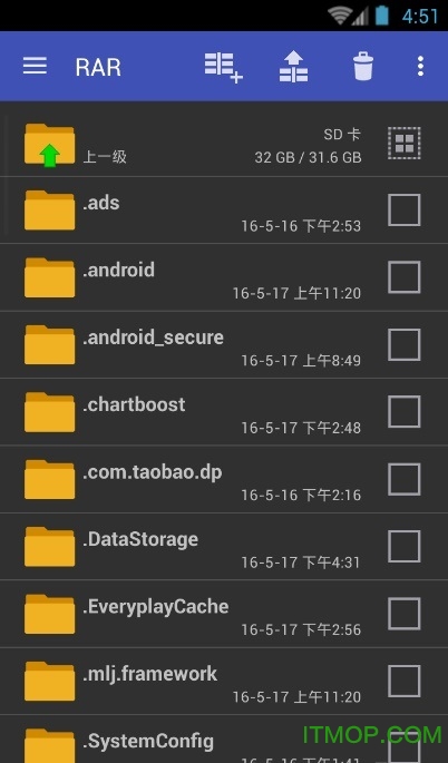 RAR Premium解压软件下载