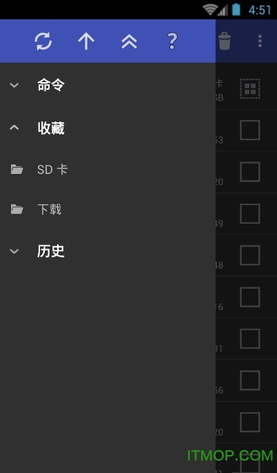手机rar解压软件下载