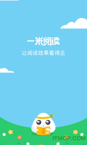 一米阅读内购破解版