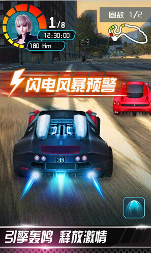 3D终极狂飙5游戏v1.3.7 安卓版