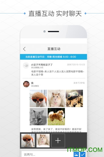 江苏广播大蓝鲸app最新版v6.7.1 phone官方版