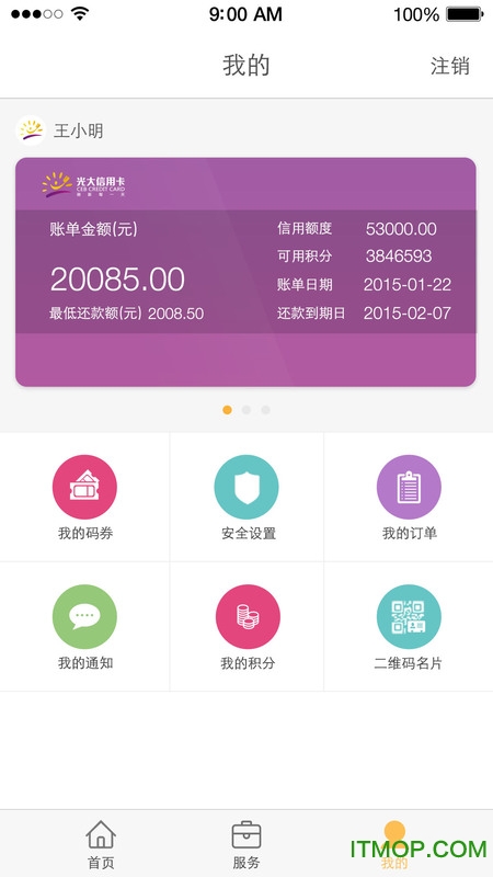 阳光惠生活app下载