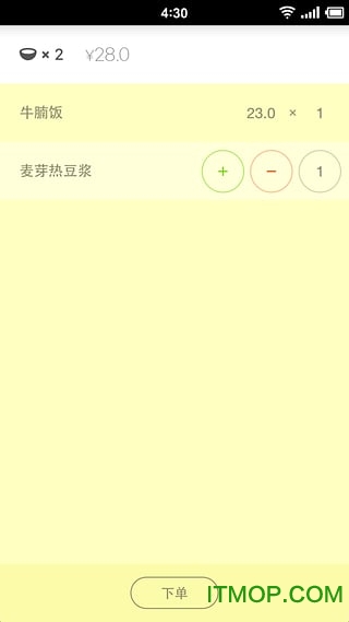 美餐网(订餐)v4.0.0.9安卓版